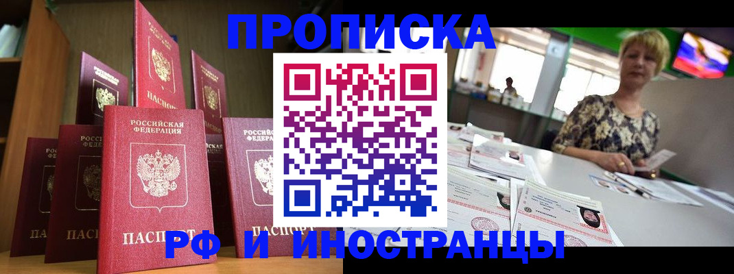 найти адрес прописки в Нягани